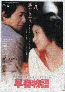 星际穿越2026
