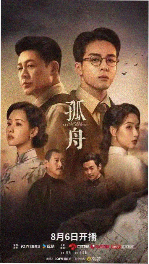 迷雾之城